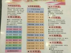 -广州保龄球馆(广州天河体育中心店)