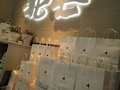 门面-北芒BEIMO COFFEE(五台山店)