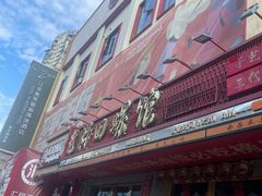 -老闵田螺馆·南昌市井菜·特色小吃(总店)