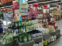 -世纪联华(临平邱山店)