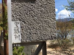 -丽江泸沽湖景区-里格半岛