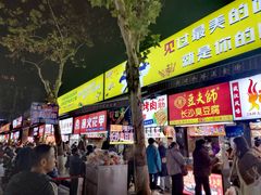 -鞠氏黑芝麻糊(水塔店)