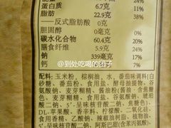 麦西恩番茄玉米脆-大润发(张江店)