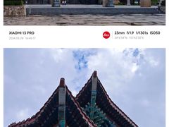 -神光山国家森林公园