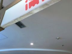 -满满元气和田大枣糕·蛋糕(朝阳大悦城店)