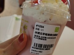 -奈雪的茶(中粮祥云小镇店)