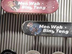 -敏华冰厅(天河城店)