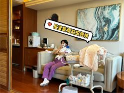-馨月汇·一悦馨香月子中心(前滩店)