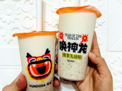 -放哈·甜醅子奶茶创造者(正宁路店)
