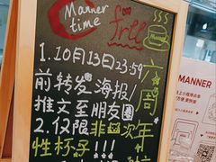 -Manner Coffee(大宁国际商业广场店)