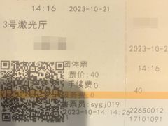 -金逸影城(中关村店)