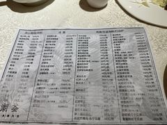 -潮荟·经典潮州菜