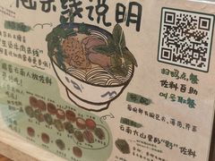 -云阿蛮云南生烫牛肉米线(奉贤路店)