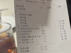 -海底捞火锅(万丰桥店)