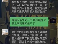-小二哥酒店(牛王庙地铁站店)