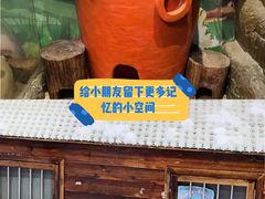 -Mr·Kuma酷么先生雪之乐园