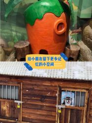 -Mr·Kuma酷么先生雪之乐园
