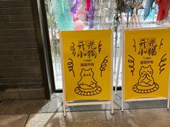-瑞虹新天地月亮湾