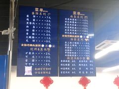 -金杨老摊头蛋饼(金口路店)