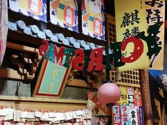 -牛也烧肉(摩尔城店)