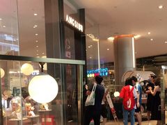 -皇庭广场(福华三路店)