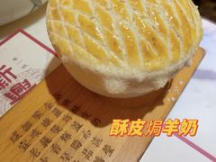 -新兴饭店·非遗老字号粤菜(前进路总店)