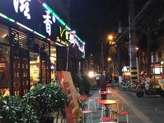 -蜀滋香鲜鱼美蛙火锅(339店)