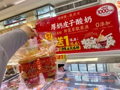 -味多美蛋糕(新和平里店)