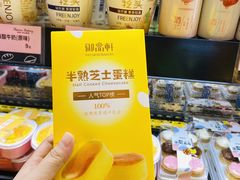-御品轩(汉神购物广场店)