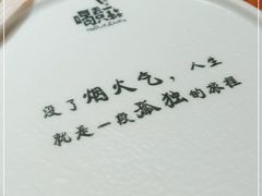 -喝丢一只鞋海鲜烧烤·海肠捞饭(文体街店)