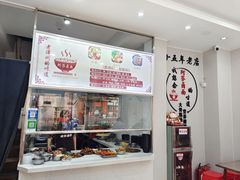 -阿芬卤面(花巷店)