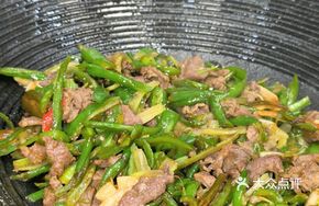 Spicy Stir-Fried Beef Special