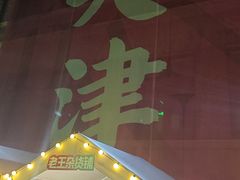 -民园广场