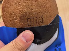 -泽田本家·铜锣烧(美罗城店)