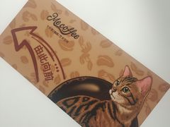 -Me Coffee下午茶艺术空间