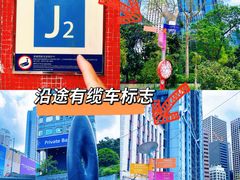 -山顶缆车