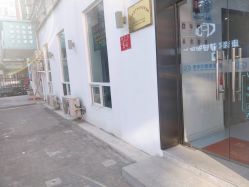 -康谛尔健康管理机构