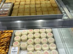 -吴酥生宫廷酥饼(南门口店)