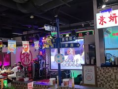 -马路牙子烧烤音乐酒馆(望京店)