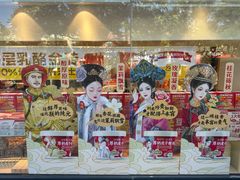 -味多美蛋糕(双安店)
