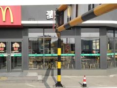 -麦当劳(莒县服务区店)