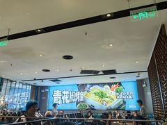 -半天妖烤鱼(丰科万达店)