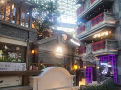 -阿大排档(长春这有山店)