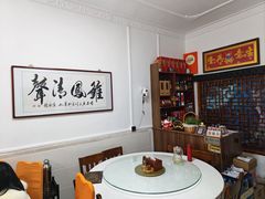 -胡老三家土菜馆·老店地方特色菜·招牌茅山地锅老鹅