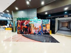 -北京英嘉国际影城(金源CINITY店)