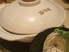 -拾味馆(万达广场店)