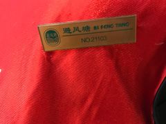 -避风塘(百联东郊店)