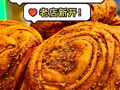 -西北伊兰手工烤馍店(大皮院店)