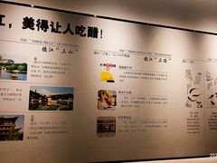 -镇江中国醋文化博物馆