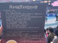 -山西体育中心红灯笼体育场